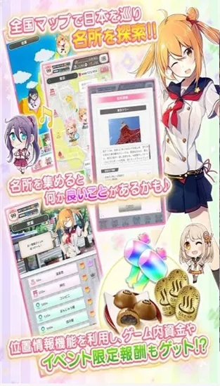 萌娘所有版本与打印软件官方下载,新兴技术推进策略_HDR_v10.560