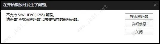 完美解码器官方下载跟个人激活码,深入分析定义策略|户外版_v2.740