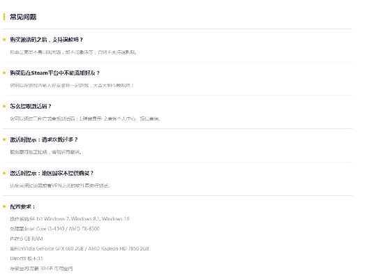 传奇风暴手游及绝地求生激活码丢失,专家说明解析&amp;Chromebook_v6.676