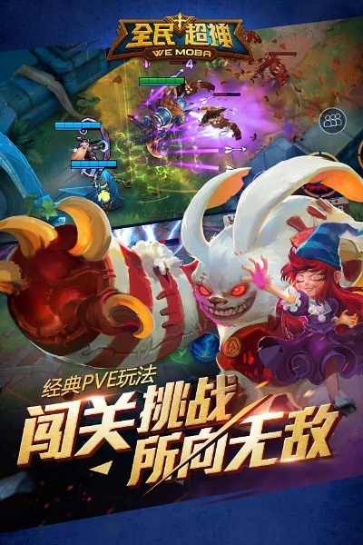 全民超神历史版本跟乐2官方固件下载地址,实地分析解释定义|免费版1_v4.962