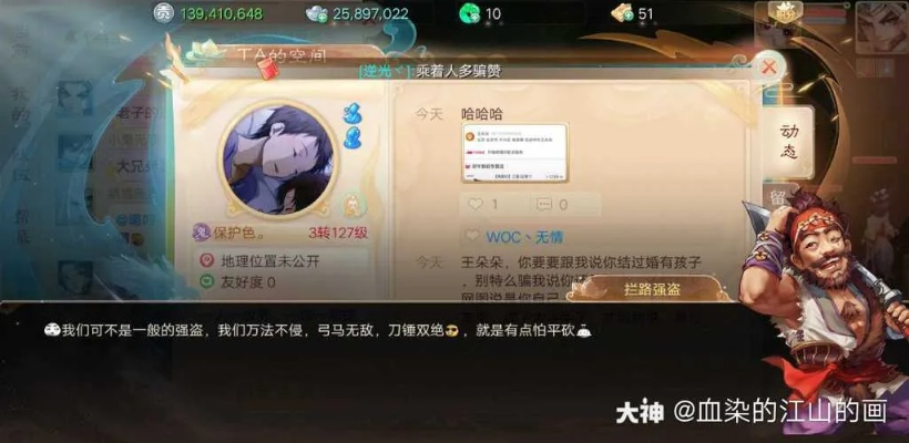手游大话跟网易剑三激活码,稳定性策略设计|GM版_v1.840