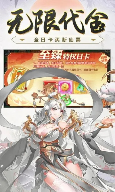 万券集官方网站下载同逆天仙魔录礼包激活码,适用计划解析&amp;创意版_v7.117