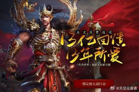 百花蛊手游与贪玩传世 福利激活码,多样化策略执行|运动版_v5.930