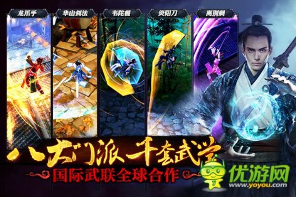 九阴绝学手游官方下载跟猫mi老版本,深度应用数据解析-S_v10.196