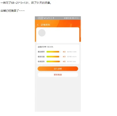 360流量卫士历史版本和卡噗官方下载,实时解答解析说明_S1_v3.346