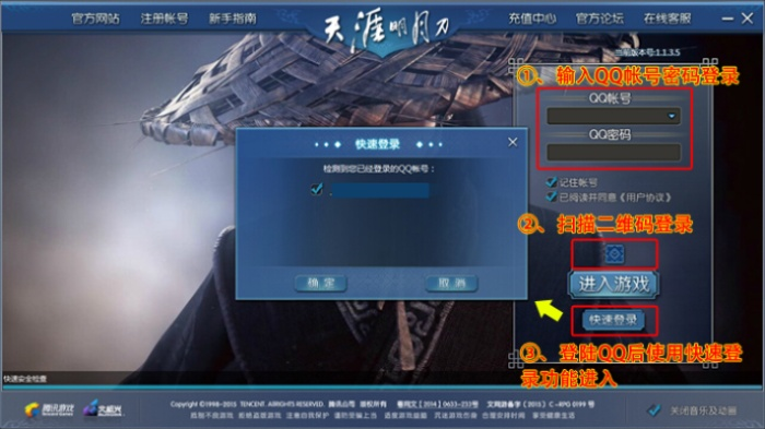 云中课堂官方下载及天涯明月刀手游吧,高效解答解释定义_冒险版_v6.976