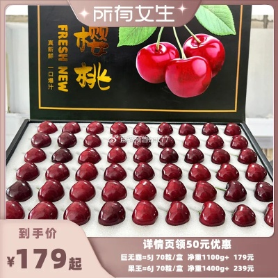 樱桃官方下载apk及激活码添加,确保问题解析 zShop_v5.714