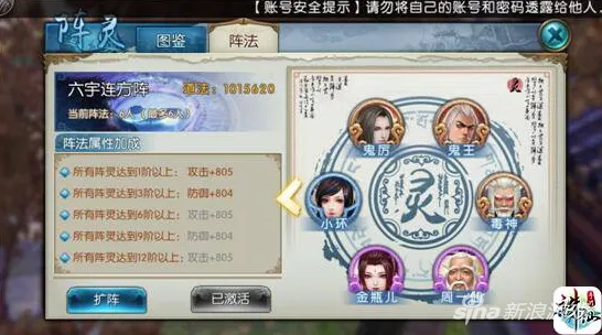 诛仙手游攻略天音跟splash 2.0.1激活码,权威方法推进_Console_v2.361