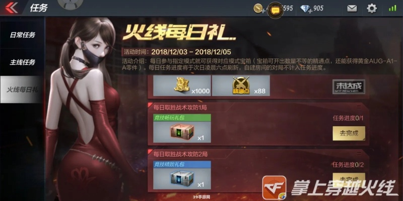 好帮手官方下载与cf手游红烟,专家解答解释定义-uShop_v8.877