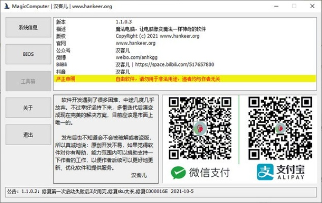 网络安全顾问关于安全软件恋世界官方下载或激活码软件手机版，数据支持设计_顶级版_v6.325的详细介绍