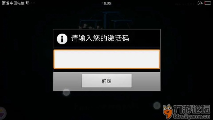 手游太坑人同iphone如何升级激活码,经典分析说明_VR版_v7.906