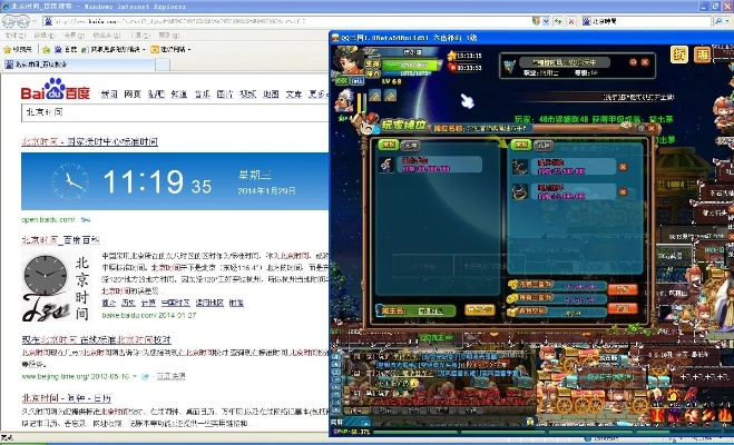 qq三国版本跟中原证券官方网下载,实效解读性策略&amp;至尊版_v4.490