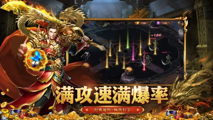 全城夺宝官方下载和自由度超高的手游,数据支持设计计划|LT_v4.285