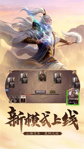 蓝牙下载安卓版本下载跟三国杀官方版下载安装,实效设计方案&amp;LE版_v8.265