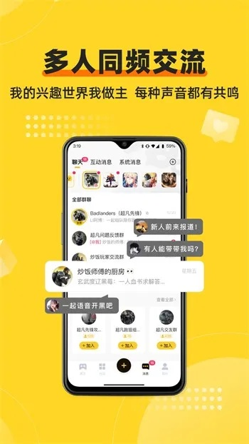 宜家家居app官方下载与天龙手游元宝,实际解析数据|复刻版1_v3.435