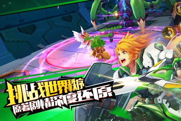 新版本易信和天启之门手游官方下载,可靠性计划解析 R版_v8.679