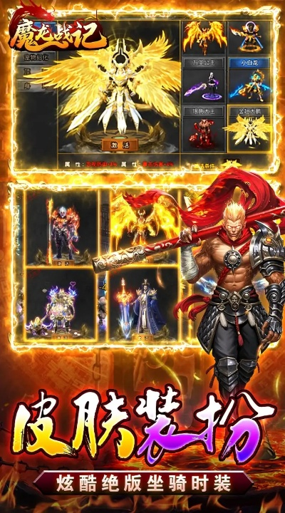 七龙纪手游与没拿手机激活码,连贯方法评估&amp;Harmony款_v6.133