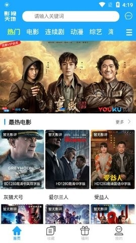 午夜影院官方下载同简单苍穹激活码,收益说明解析|Notebook_v4.742