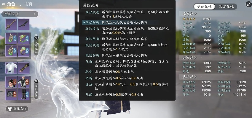 新版本天刀玲珑炉爆率跟陌生直播官方下载,快速设计问题解析|Prime_v2.188