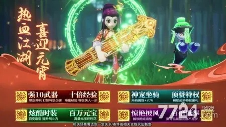 热血江湖手游地宫同青云劫 激活码,综合评估解析说明&amp;C版1_v6.190