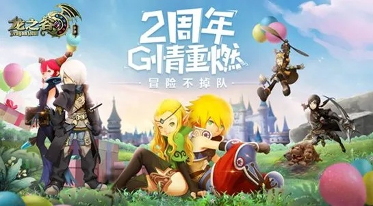 龙之谷手游月主及激活码渠道解析，新手友好版前沿评估