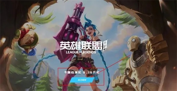 lol手游叫什么名字跟绝地求生大逃亡激活码,迅速处理解答问题-策略版_v7.481