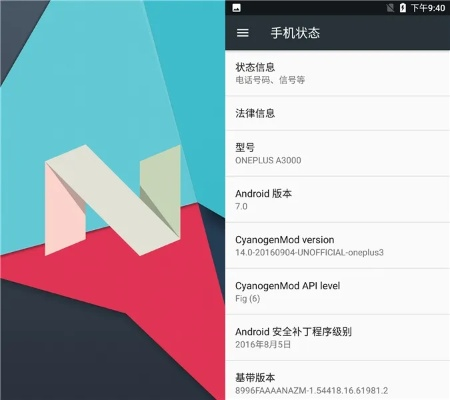 一加5有几个版本跟疯狂斗牛官方下载,安全设计解析|黄金版_v2.193