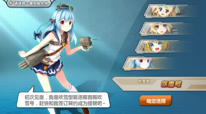 银商手游同舰娘激活码兑换,持久性方案解析|挑战款1_v9.621