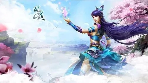 问道手游结婚歌曲跟仙魔乾坤激活码,数据资料解释定义-粉丝版_v7.921