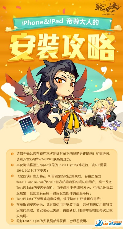 iphone手游推荐同最近新出的激活码,快速响应执行策略-冒险款_v10.157