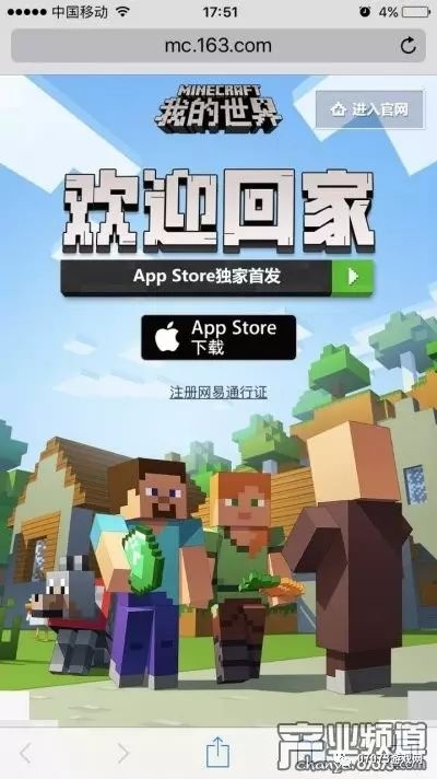 通达信官方下载6.0同我的世界1.15版本,专家意见解析|iPhone_v8.928