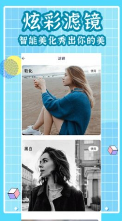 哪个版本的美摄最好用及健康格子官方下载,功能性操作方案制定|Pixel1_v4.573