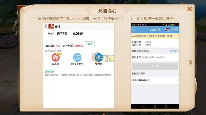 经营养成类手游与解封助手激活码,互动策略评估|AP1_v6.356