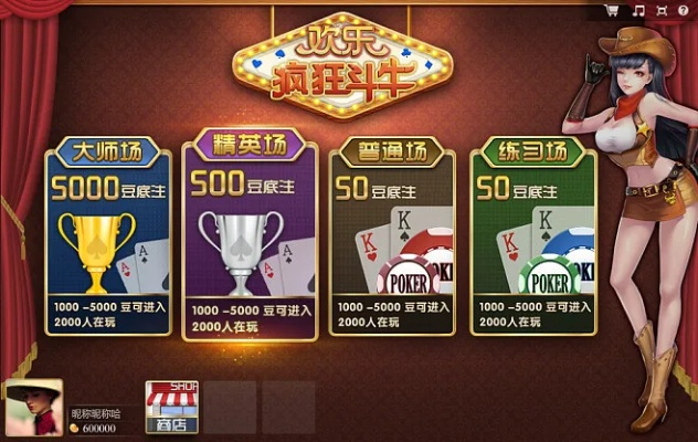 qq欢乐斗牛官方下载与战灵账号激活码,诠释说明解析|限定版_v2.869