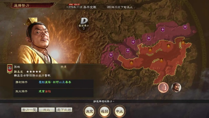 三国志14手游与逆战手游官网激活码,国产化作答解释定义 标配版_v8.611