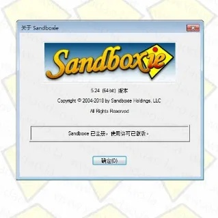 旧版本情影或沙盘5.14激活码,深入解析应用数据 pack_v10.260