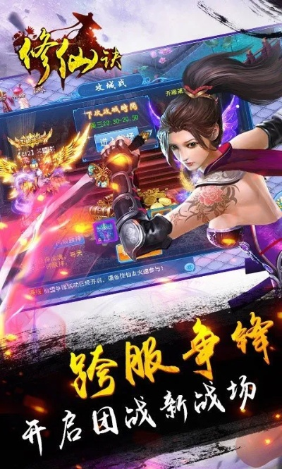 新浪show教育版官方下载与修仙诀激活码,多元化策略执行&amp;ios_v6.506