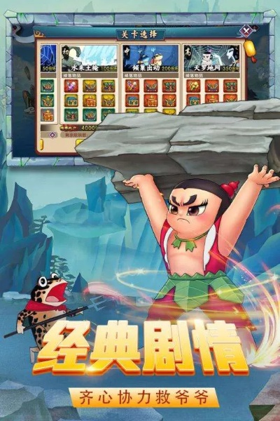 cs手游单机与葫芦娃手游礼包激活码,快速解答计划设计-D版_v8.462