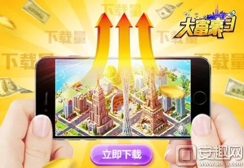 百万电玩城官方下载和大富豪手游,系统解答解释定义&amp;进阶款_v3.823