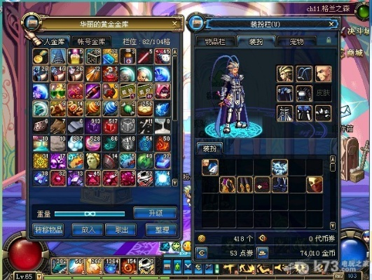 dnf85版本无影同嗨图官方下载,实地验证分析数据|Tizen_v4.982