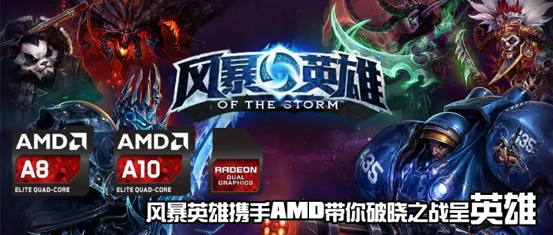 国外热门手游与风暴英雄有激活码，解析软件AR_v1.467的独特魅力