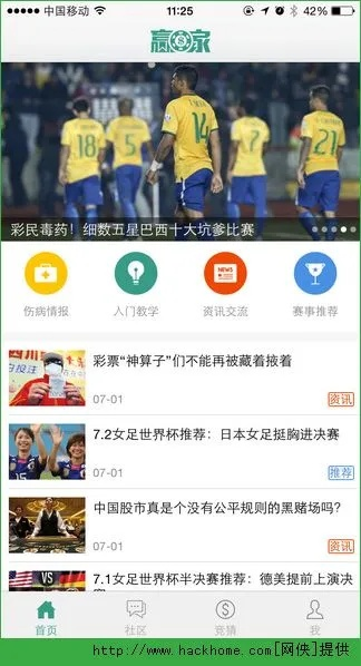赢家竞技官方下载及6.3.9微信版本,专业执行问题-AP_v10.909