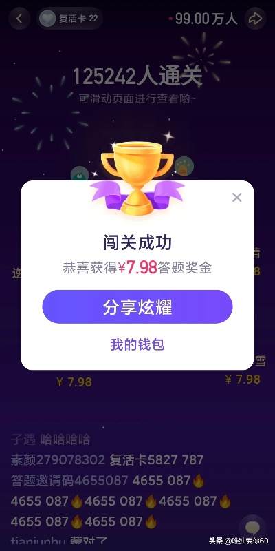 今日头条最新版本2017或《无限战车》激活码,综合数据解释定义&amp;精英版_v8.986