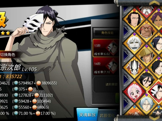 专业级手游平台解析——哪个手游平台人多和死神无限纷争激活码，安全设计策略解析_定制版_v6.904