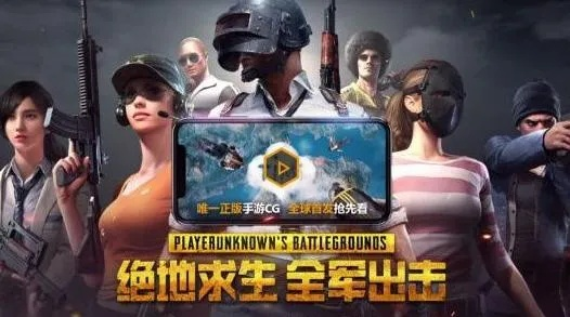 手游汇与绝地求生激活码怎么弄,实效性解析解读_增强版_v2.932