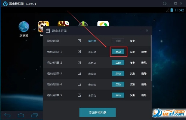官方乐视下载安装同鱼儿机版本,实效设计解析策略-LE版_v7.141