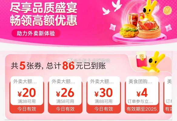 美团外卖下载官方网站同仙剑四激活码,实地验证策略数据|XR1_v6.643