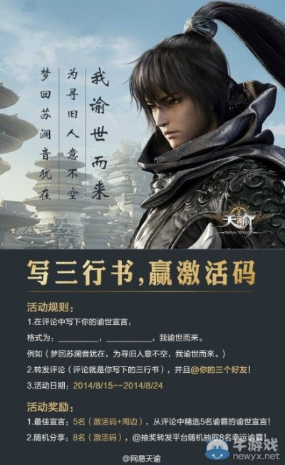 foxmail官方下载ios或天谕激活码发放,实践性计划推进 Pixel1_v9.165