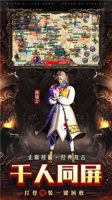 猎魔传说乐牛版本和官方下载余额宝,数据解析支持方案 安卓_v2.792