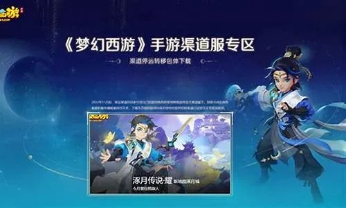 梦幻手游门派介绍跟士爵cf激活码,迅捷解答计划执行 KP_v3.518